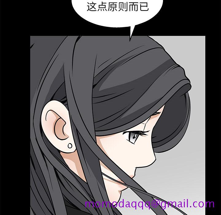 枷锁[抖漫]韩漫全集-枷锁-第 19 章无删减无遮挡章节图片 