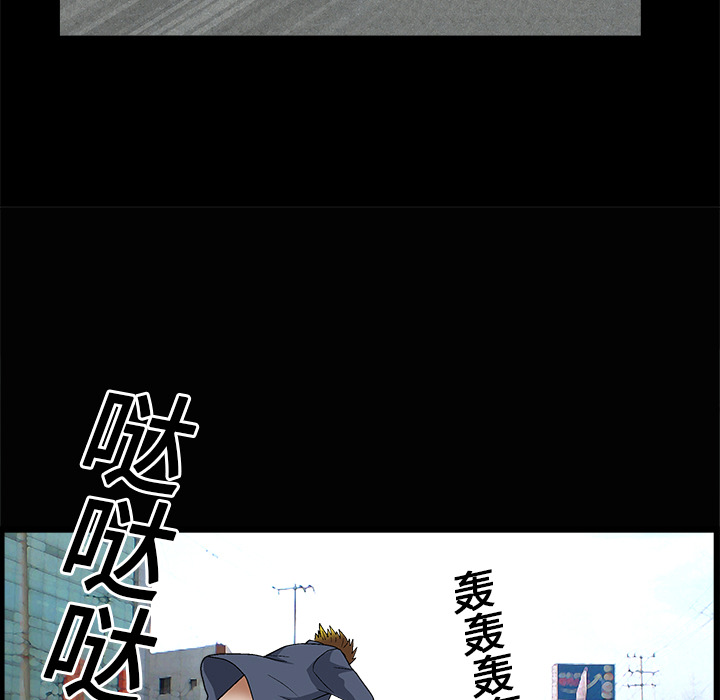 枷锁[抖漫]韩漫全集-枷锁-第 19 章无删减无遮挡章节图片 