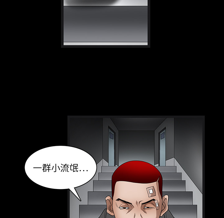 枷锁[抖漫]韩漫全集-枷锁-第 19 章无删减无遮挡章节图片 