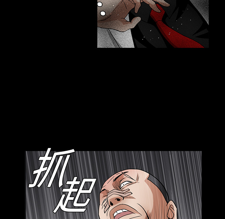 枷锁[抖漫]韩漫全集-枷锁-第 19 章无删减无遮挡章节图片 