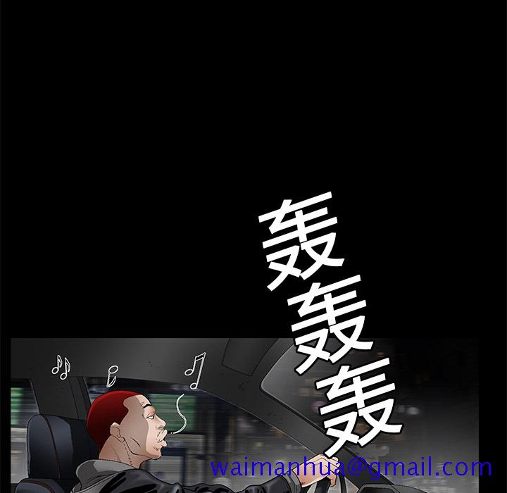 枷锁[抖漫]韩漫全集-枷锁-第 19 章无删减无遮挡章节图片 