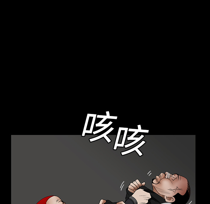 枷锁[抖漫]韩漫全集-枷锁-第 19 章无删减无遮挡章节图片 