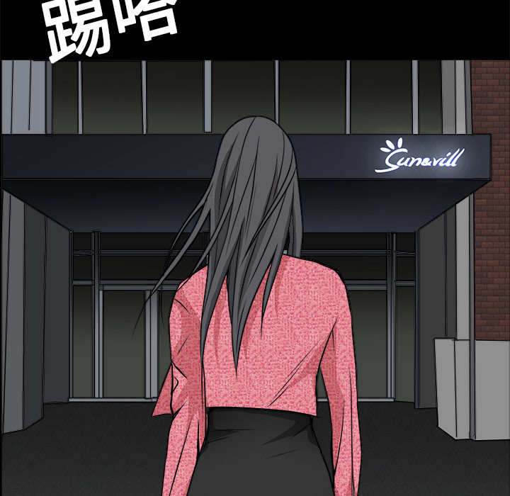 枷锁[h漫]韩漫全集-枷锁-第 20 章无删减无遮挡章节图片 