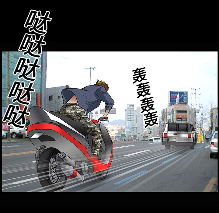 枷锁[h漫]韩漫全集-枷锁-第 20 章无删减无遮挡章节图片 