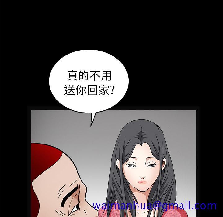 枷锁[h漫]韩漫全集-枷锁-第 20 章无删减无遮挡章节图片 