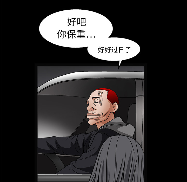枷锁[h漫]韩漫全集-枷锁-第 20 章无删减无遮挡章节图片 