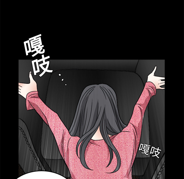枷锁[h漫]韩漫全集-枷锁-第 20 章无删减无遮挡章节图片 