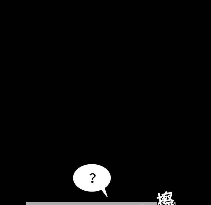 枷锁[h漫]韩漫全集-枷锁-第 20 章无删减无遮挡章节图片 