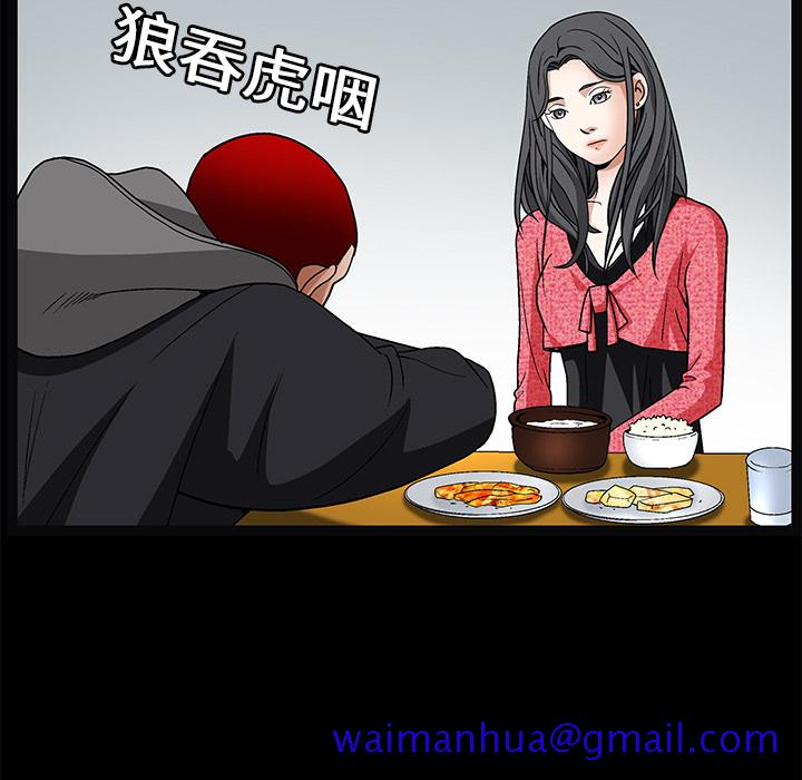 枷锁[h漫]韩漫全集-枷锁-第 20 章无删减无遮挡章节图片 