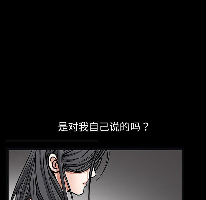枷锁[h漫]韩漫全集-枷锁-第 20 章无删减无遮挡章节图片 