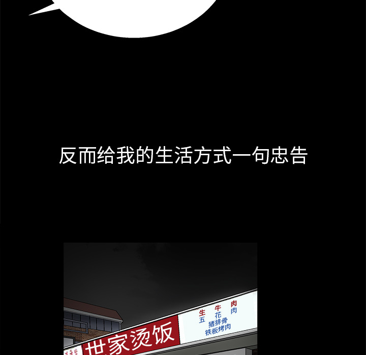 枷锁[h漫]韩漫全集-枷锁-第 20 章无删减无遮挡章节图片 