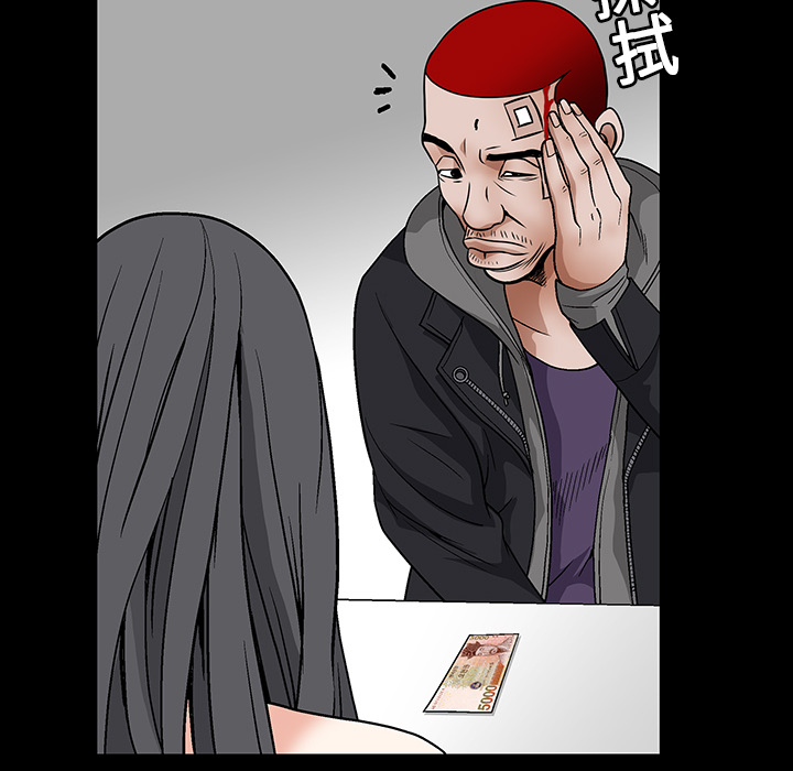 枷锁[h漫]韩漫全集-枷锁-第 20 章无删减无遮挡章节图片 