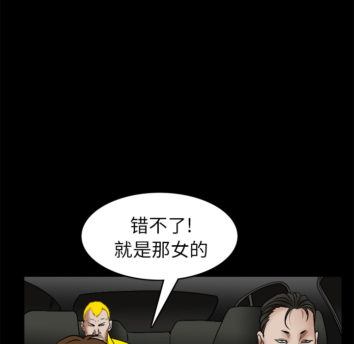 枷锁[h漫]韩漫全集-枷锁-第 20 章无删减无遮挡章节图片 