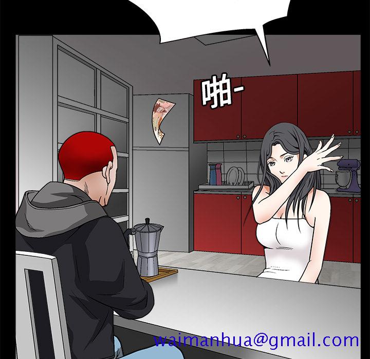 枷锁[h漫]韩漫全集-枷锁-第 20 章无删减无遮挡章节图片 
