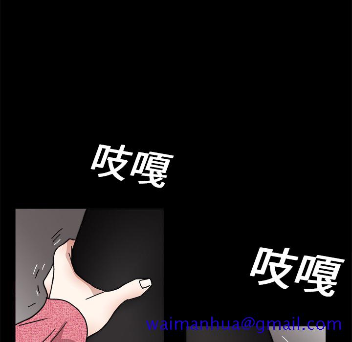 枷锁[h漫]韩漫全集-枷锁-第 20 章无删减无遮挡章节图片 