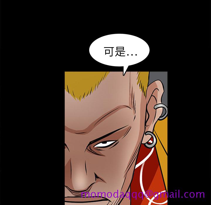 枷锁[h漫]韩漫全集-枷锁-第 20 章无删减无遮挡章节图片 