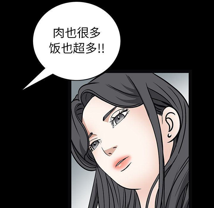 枷锁[h漫]韩漫全集-枷锁-第 20 章无删减无遮挡章节图片 