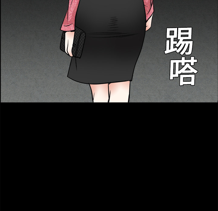 枷锁[h漫]韩漫全集-枷锁-第 20 章无删减无遮挡章节图片 