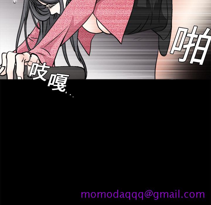 枷锁[h漫]韩漫全集-枷锁-第 20 章无删减无遮挡章节图片 