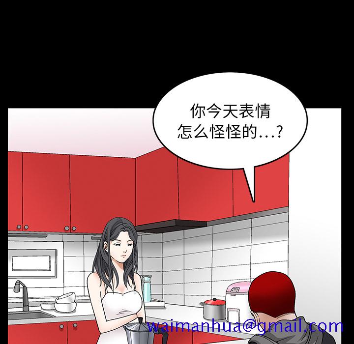 枷锁[h漫]韩漫全集-枷锁-第 20 章无删减无遮挡章节图片 