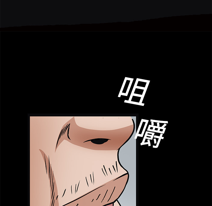 枷锁[h漫]韩漫全集-枷锁-第 20 章无删减无遮挡章节图片 