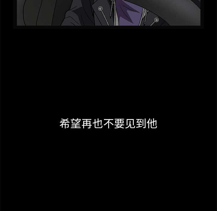 枷锁[h漫]韩漫全集-枷锁-第 20 章无删减无遮挡章节图片 