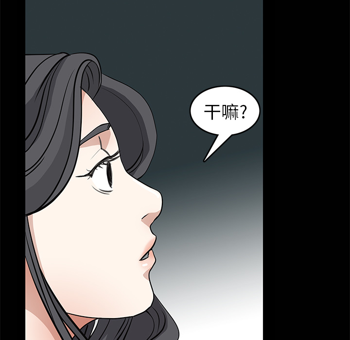 枷锁[h漫]韩漫全集-枷锁-第 20 章无删减无遮挡章节图片 