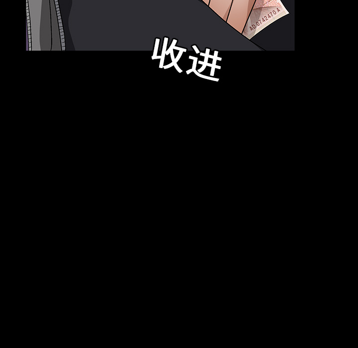 枷锁[h漫]韩漫全集-枷锁-第 20 章无删减无遮挡章节图片 