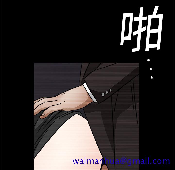 枷锁[h漫]韩漫全集-枷锁-第 20 章无删减无遮挡章节图片 