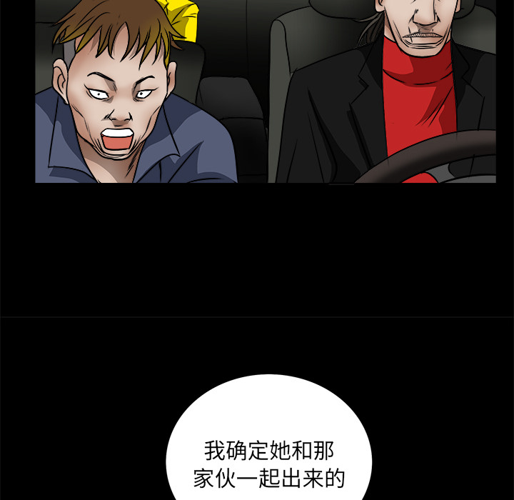 枷锁[h漫]韩漫全集-枷锁-第 20 章无删减无遮挡章节图片 