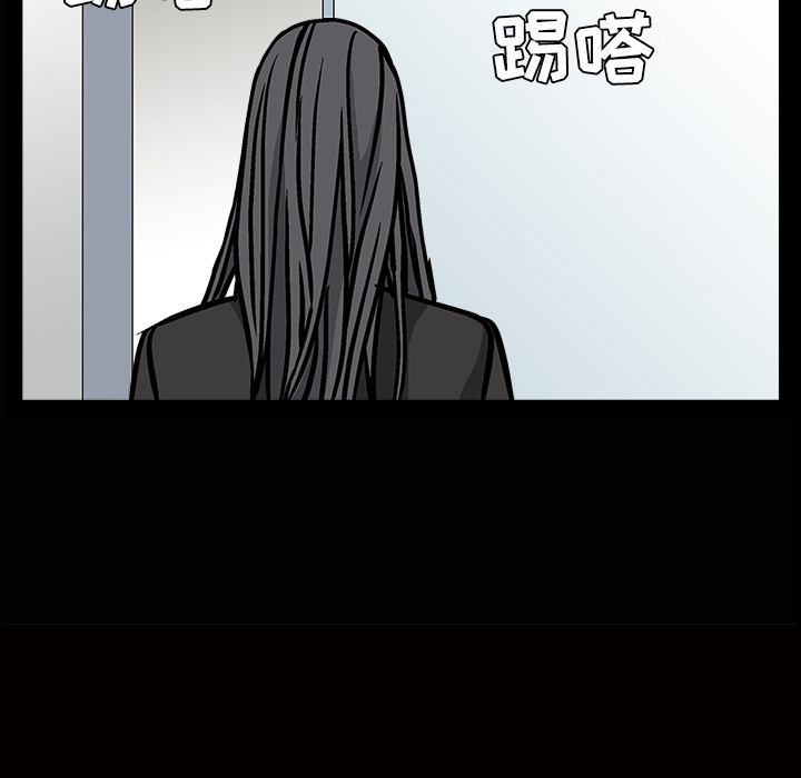 枷锁[抖漫]韩漫全集-枷锁-第 21 章无删减无遮挡章节图片 