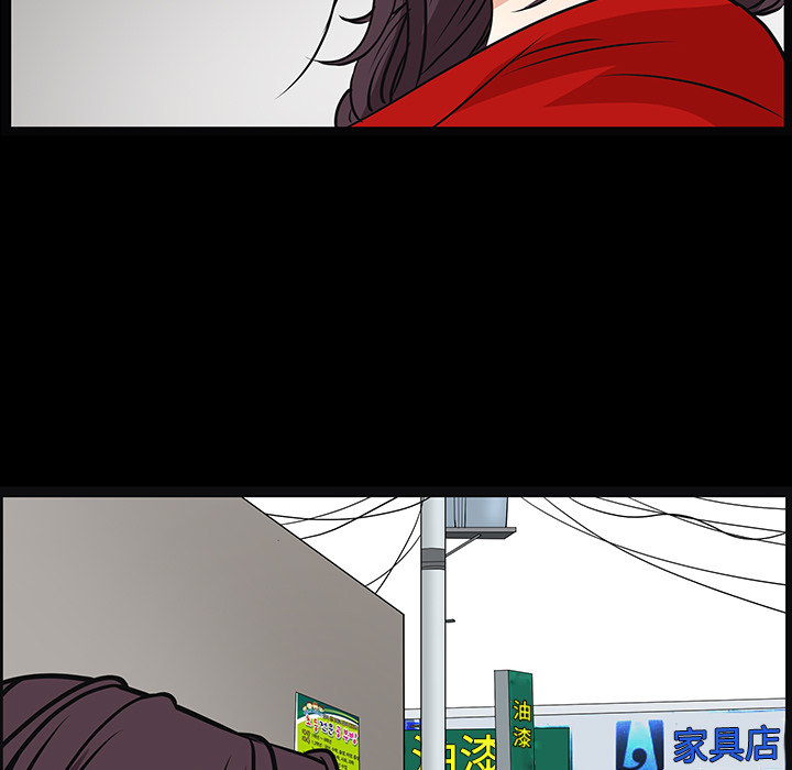 枷锁[抖漫]韩漫全集-枷锁-第 21 章无删减无遮挡章节图片 