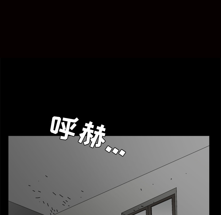 枷锁[抖漫]韩漫全集-枷锁-第 21 章无删减无遮挡章节图片 