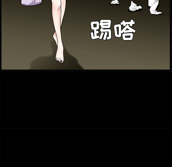 枷锁[抖漫]韩漫全集-枷锁-第 21 章无删减无遮挡章节图片 