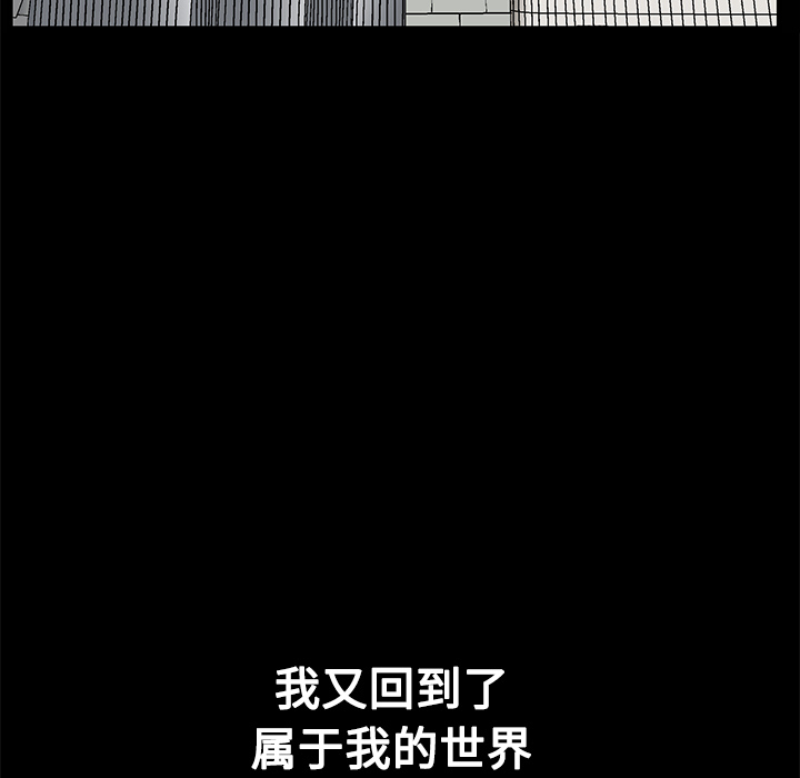 枷锁[抖漫]韩漫全集-枷锁-第 21 章无删减无遮挡章节图片 
