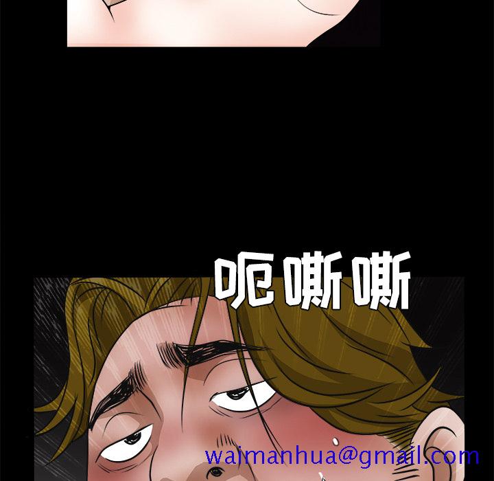枷锁[抖漫]韩漫全集-枷锁-第 21 章无删减无遮挡章节图片 