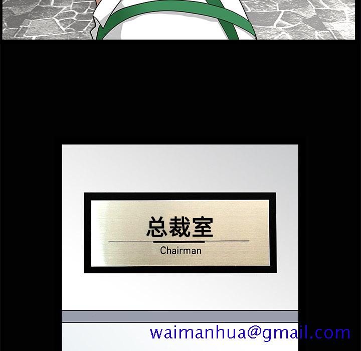 枷锁[抖漫]韩漫全集-枷锁-第 21 章无删减无遮挡章节图片 