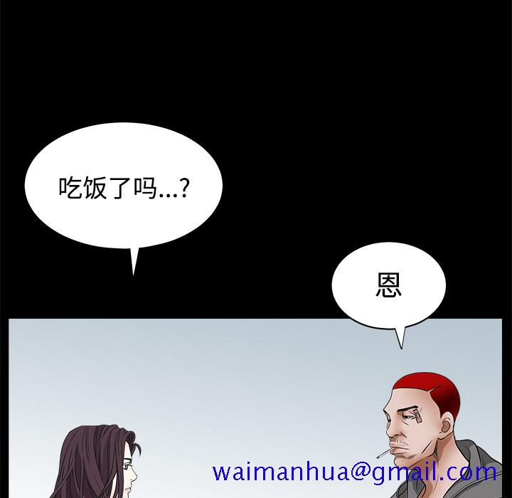 枷锁[抖漫]韩漫全集-枷锁-第 21 章无删减无遮挡章节图片 