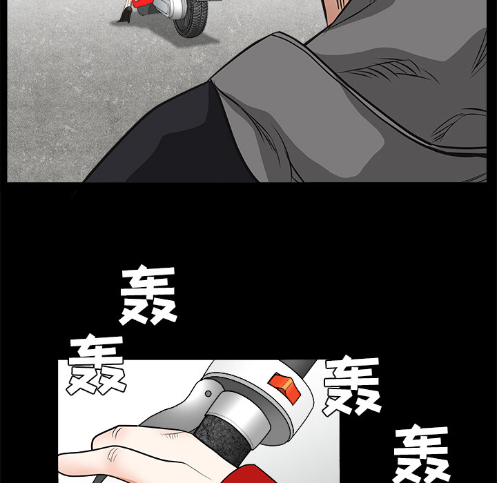枷锁[抖漫]韩漫全集-枷锁-第 21 章无删减无遮挡章节图片 