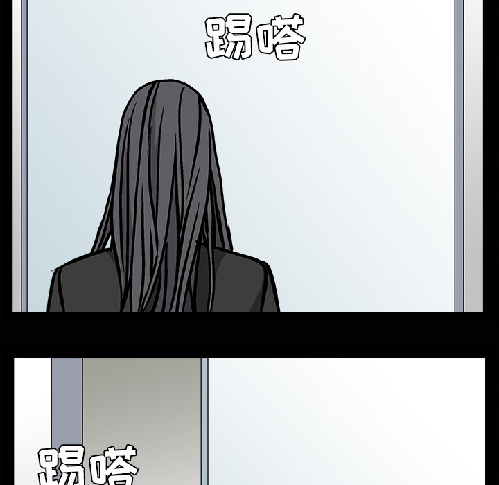 枷锁[抖漫]韩漫全集-枷锁-第 21 章无删减无遮挡章节图片 