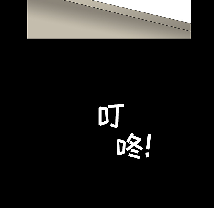 枷锁[抖漫]韩漫全集-枷锁-第 21 章无删减无遮挡章节图片 