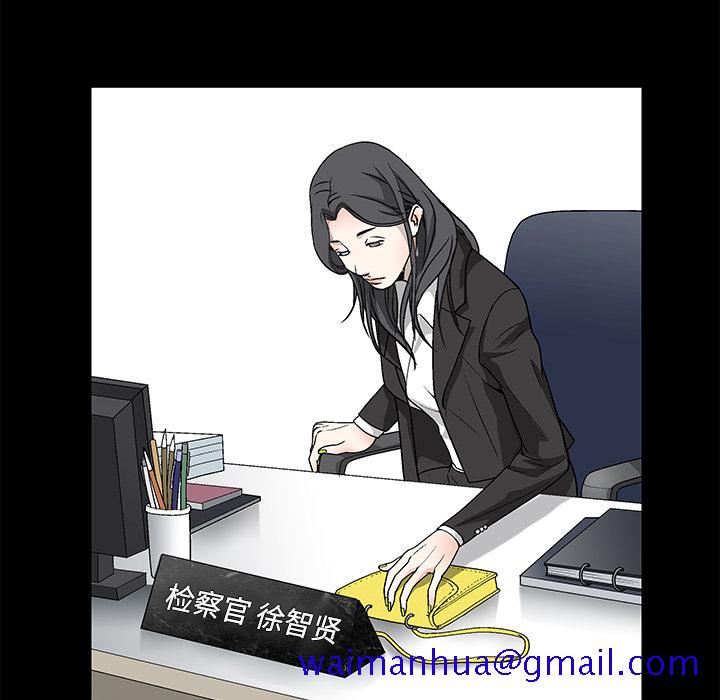 枷锁[抖漫]韩漫全集-枷锁-第 21 章无删减无遮挡章节图片 