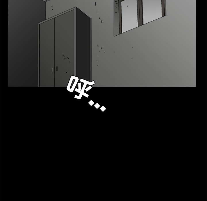 枷锁[抖漫]韩漫全集-枷锁-第 21 章无删减无遮挡章节图片 