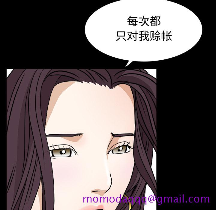 枷锁[抖漫]韩漫全集-枷锁-第 21 章无删减无遮挡章节图片 