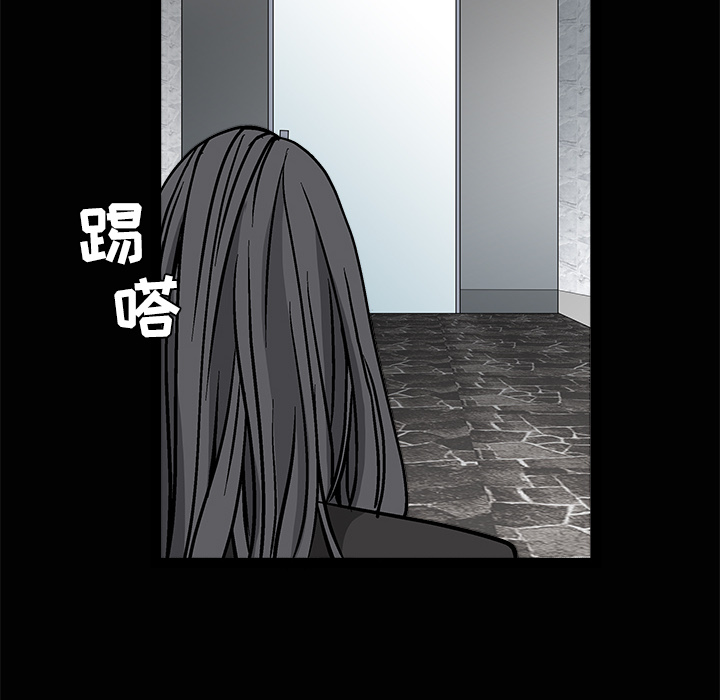枷锁[抖漫]韩漫全集-枷锁-第 21 章无删减无遮挡章节图片 