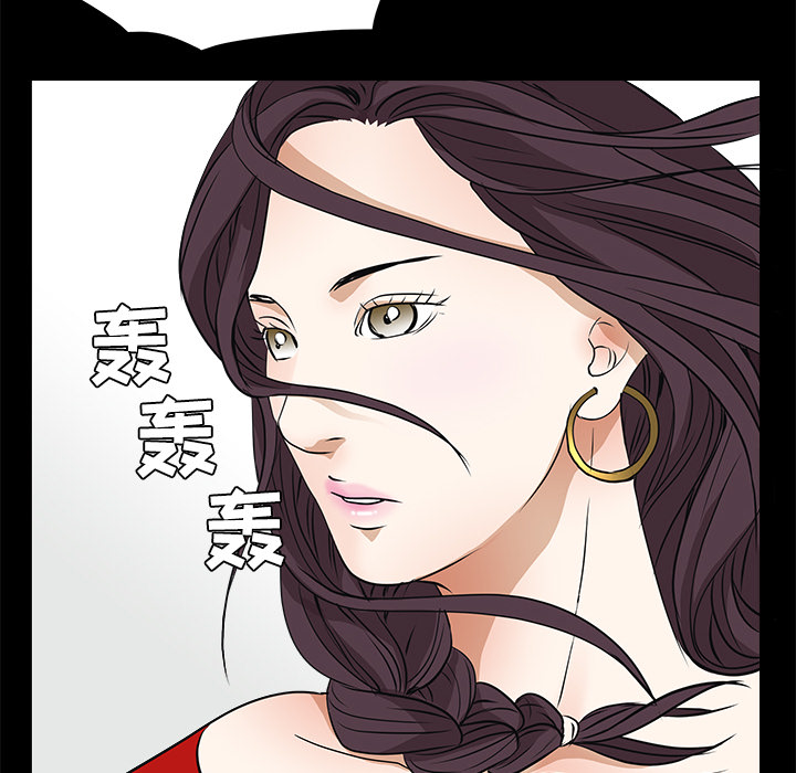 枷锁[抖漫]韩漫全集-枷锁-第 21 章无删减无遮挡章节图片 