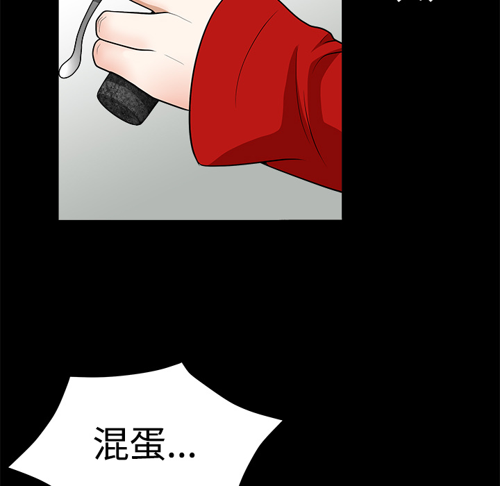 枷锁[抖漫]韩漫全集-枷锁-第 21 章无删减无遮挡章节图片 