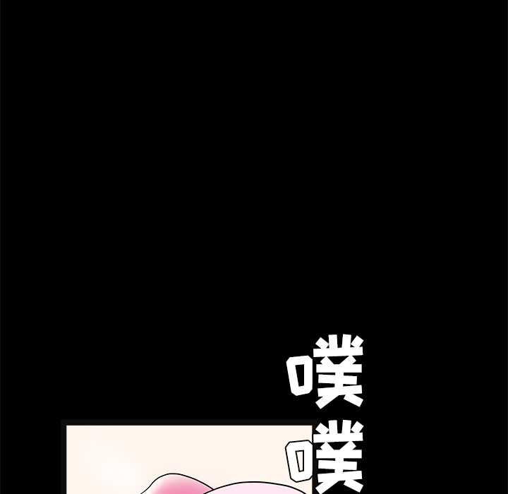 枷锁[抖漫]韩漫全集-枷锁-第 21 章无删减无遮挡章节图片 