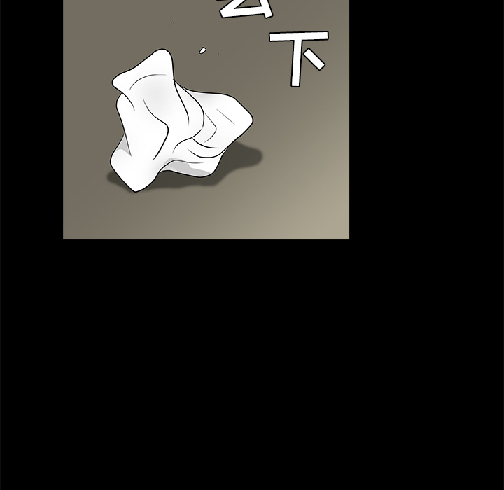枷锁[抖漫]韩漫全集-枷锁-第 21 章无删减无遮挡章节图片 