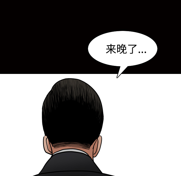 枷锁[抖漫]韩漫全集-枷锁-第 21 章无删减无遮挡章节图片 